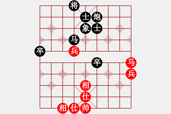 象棋棋譜圖片：流暢(天帝)-和-天妒奇才(天帝) - 步數(shù)：90 