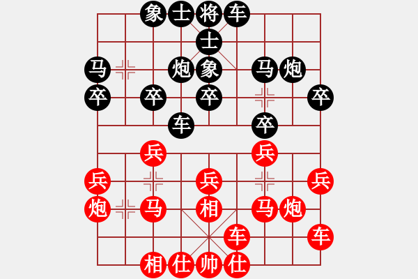 象棋棋譜圖片：二1-2 嘉善胡飛先負海寧新藝杜國杰 - 步數(shù)：20 