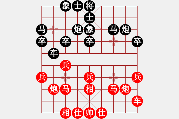 象棋棋譜圖片：二1-2 嘉善胡飛先負海寧新藝杜國杰 - 步數(shù)：30 