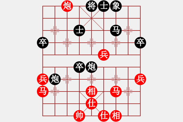 象棋棋譜圖片：Vanessa[162855] -VS- 功夫熊貓[744585811] - 步數(shù)：40 