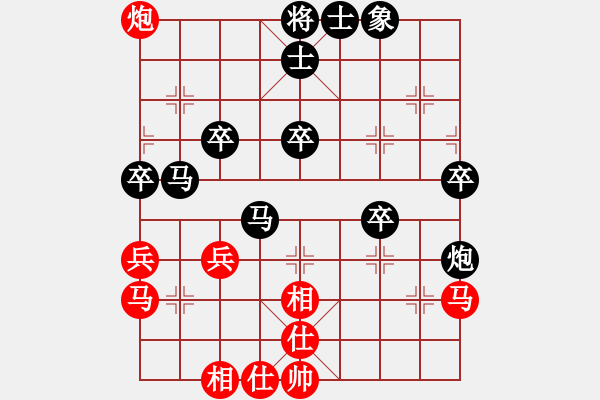 象棋棋譜圖片：山西實(shí)象聯(lián)盟群判官隨風(fēng)先負(fù)巫師幫主(2017-09-09) - 步數(shù)：40 