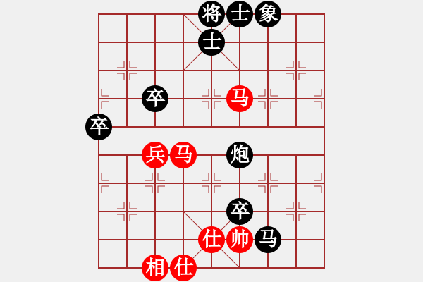 象棋棋譜圖片：山西實(shí)象聯(lián)盟群判官隨風(fēng)先負(fù)巫師幫主(2017-09-09) - 步數(shù)：70 