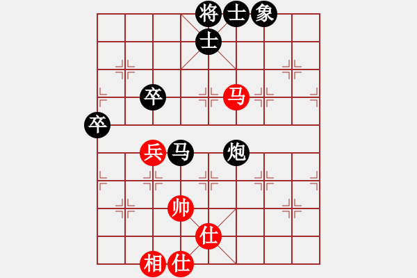 象棋棋譜圖片：山西實(shí)象聯(lián)盟群判官隨風(fēng)先負(fù)巫師幫主(2017-09-09) - 步數(shù)：75 