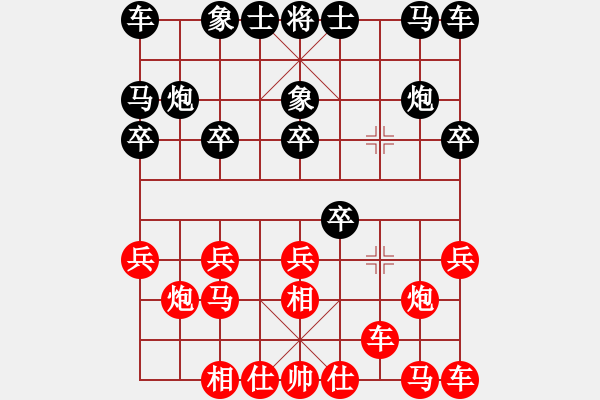 象棋棋譜圖片：張強(qiáng) 先和 趙國榮 - 步數(shù)：10 