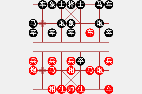 象棋棋譜圖片：張強(qiáng) 先和 趙國榮 - 步數(shù)：20 