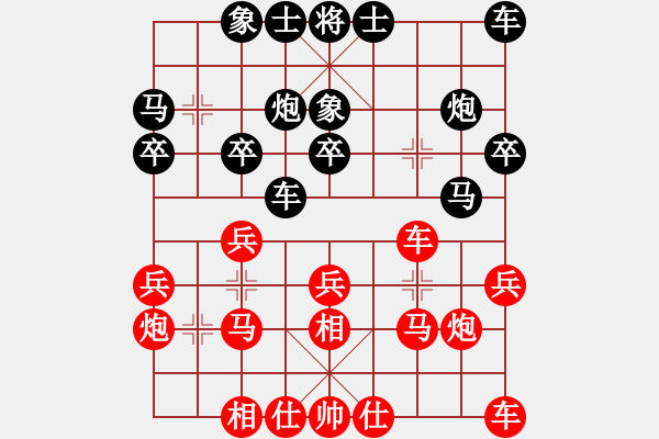 象棋棋譜圖片：張強(qiáng) 先和 趙國榮 - 步數(shù)：30 