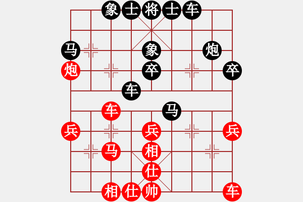 象棋棋譜圖片：張強(qiáng) 先和 趙國榮 - 步數(shù)：40 