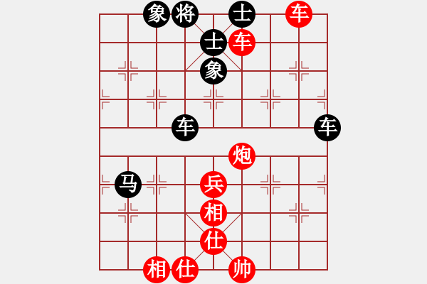 象棋棋譜圖片：張強(qiáng) 先和 趙國榮 - 步數(shù)：80 