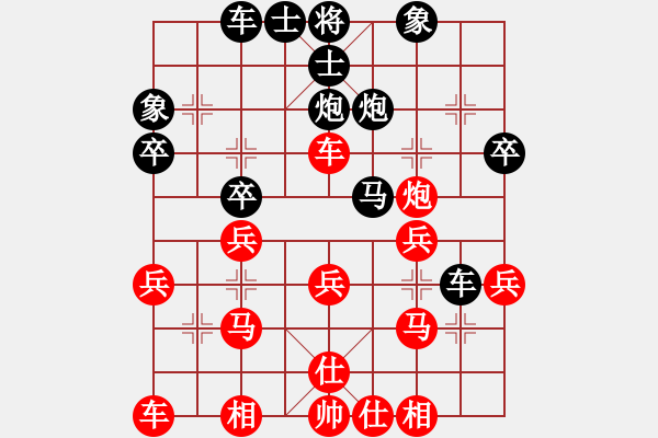 象棋棋譜圖片：薛光如     先負(fù) 張華元 - 步數(shù)：30 