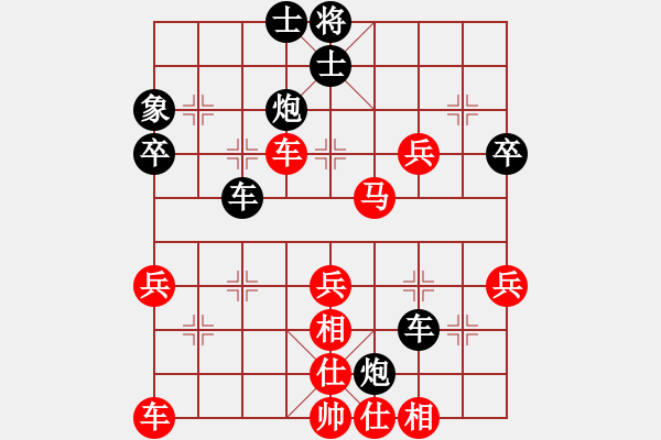 象棋棋譜圖片：薛光如     先負(fù) 張華元 - 步數(shù)：50 