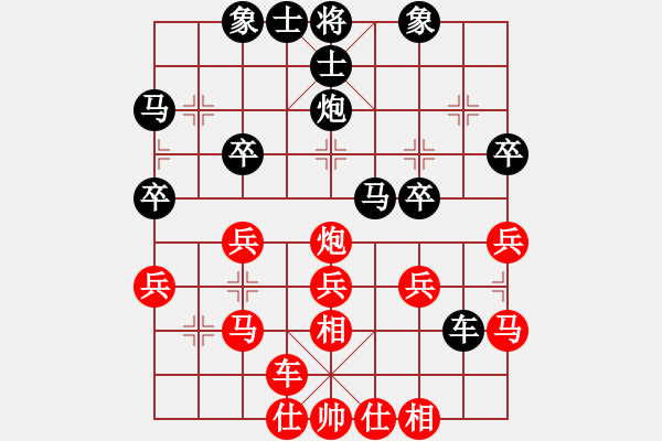 象棋棋譜圖片：feir 赤色幽靈 - 步數(shù)：30 