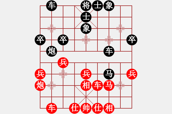 象棋棋譜圖片：第3輪 劉世有 勝 崔志文 - 步數(shù)：40 