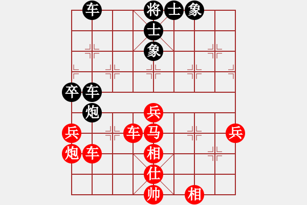 象棋棋譜圖片：第3輪 劉世有 勝 崔志文 - 步數(shù)：70 