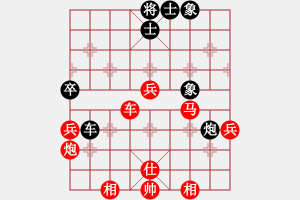 象棋棋譜圖片：第3輪 劉世有 勝 崔志文 - 步數(shù)：80 