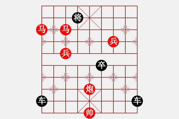 象棋棋譜圖片：【 帥 令 4 軍 】 秦 臻 擬局 - 步數(shù)：0 