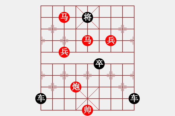 象棋棋譜圖片：【 帥 令 4 軍 】 秦 臻 擬局 - 步數(shù)：30 