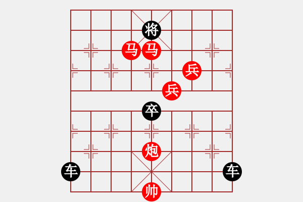 象棋棋譜圖片：【 帥 令 4 軍 】 秦 臻 擬局 - 步數(shù)：60 