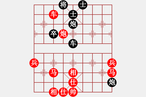 象棋棋譜圖片：浙江 何文哲 勝 廣東 陳富杰 - 步數(shù)：80 