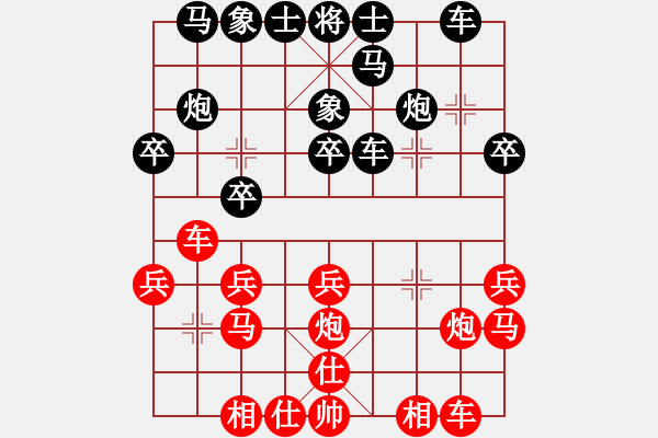 象棋棋譜圖片：2007年弈天聯(lián)賽第二輪：千島棋社丙(5r)-負(fù)-宇宙四號(hào)(4級(jí)) - 步數(shù)：20 