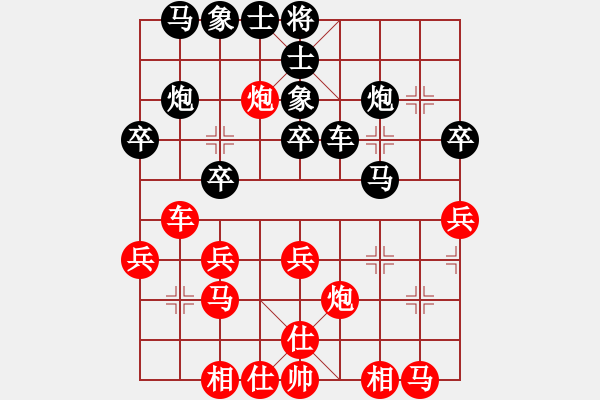 象棋棋譜圖片：2007年弈天聯(lián)賽第二輪：千島棋社丙(5r)-負(fù)-宇宙四號(hào)(4級(jí)) - 步數(shù)：30 