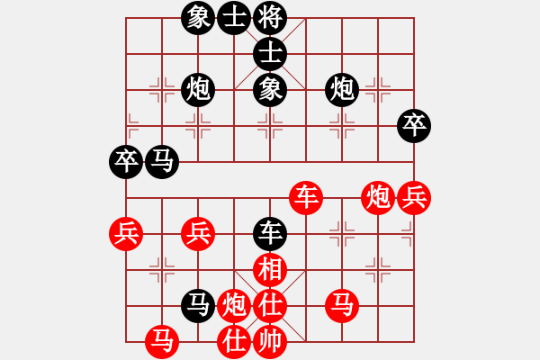 象棋棋譜圖片：2007年弈天聯(lián)賽第二輪：千島棋社丙(5r)-負(fù)-宇宙四號(hào)(4級(jí)) - 步數(shù)：60 