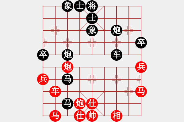 象棋棋譜圖片：2007年弈天聯(lián)賽第二輪：千島棋社丙(5r)-負(fù)-宇宙四號(hào)(4級(jí)) - 步數(shù)：70 