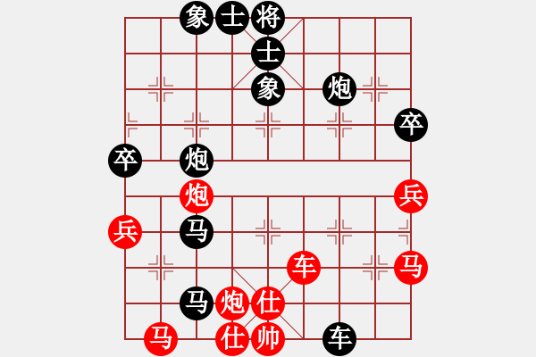 象棋棋譜圖片：2007年弈天聯(lián)賽第二輪：千島棋社丙(5r)-負(fù)-宇宙四號(hào)(4級(jí)) - 步數(shù)：72 