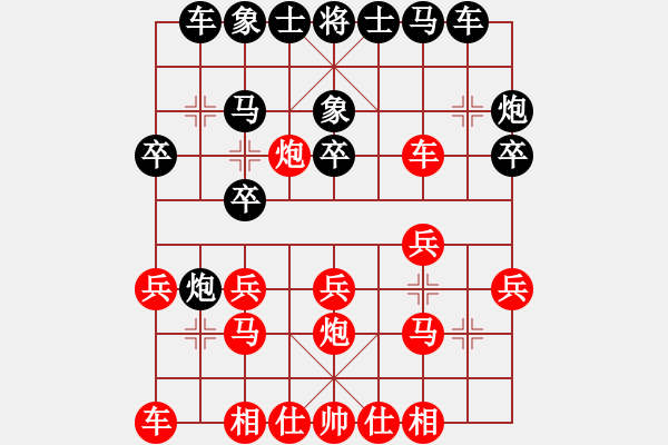 象棋棋譜圖片：張雨書(4r)-勝-刀閘(初級) - 步數(shù)：20 