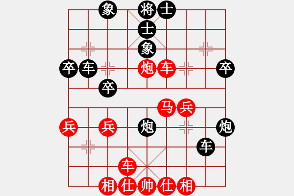 象棋棋譜圖片：張雨書(4r)-勝-刀閘(初級) - 步數(shù)：40 