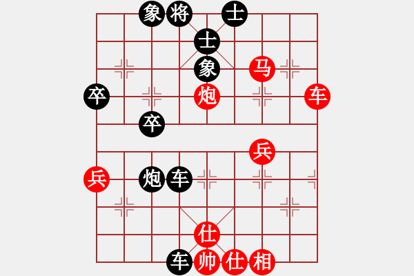 象棋棋譜圖片：張雨書(4r)-勝-刀閘(初級) - 步數(shù)：60 