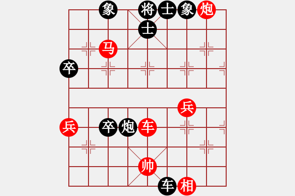 象棋棋譜圖片：張雨書(4r)-勝-刀閘(初級) - 步數(shù)：79 