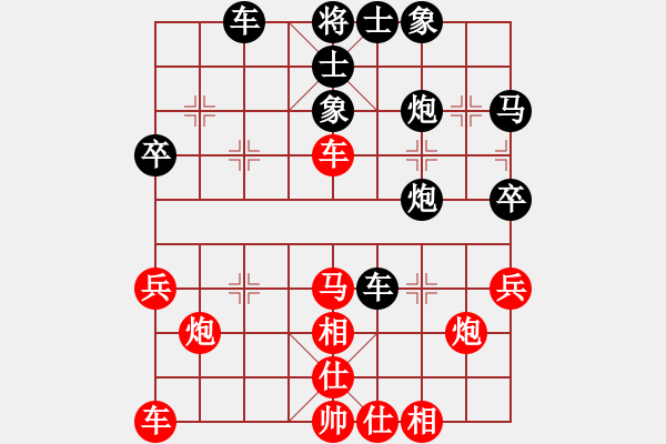 象棋棋譜圖片：鄭常燈先勝彭祖順——第五輪 - 步數(shù)：40 