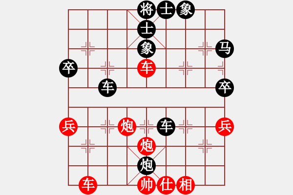 象棋棋譜圖片：鄭常燈先勝彭祖順——第五輪 - 步數(shù)：50 