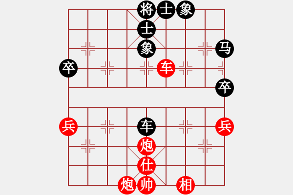 象棋棋譜圖片：鄭常燈先勝彭祖順——第五輪 - 步數(shù)：59 