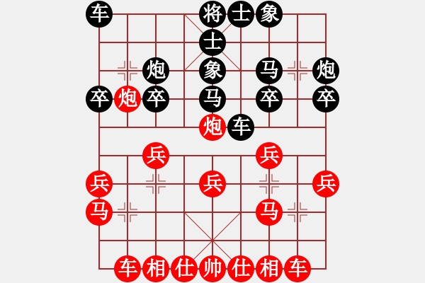 象棋棋譜圖片：移動＊比賽專用號03 勝 閑弈王國＊比賽03 - 步數(shù)：20 