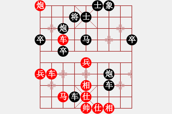 象棋棋譜圖片：移動＊比賽專用號03 勝 閑弈王國＊比賽03 - 步數(shù)：50 