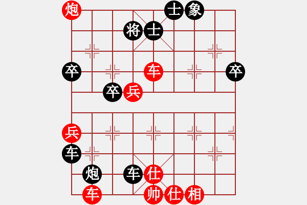 象棋棋譜圖片：移動＊比賽專用號03 勝 閑弈王國＊比賽03 - 步數(shù)：60 