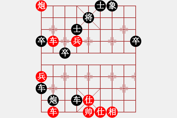 象棋棋譜圖片：移動＊比賽專用號03 勝 閑弈王國＊比賽03 - 步數(shù)：65 