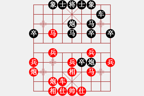 象棋棋譜圖片：楊伊 先勝 勵(lì)嫻 - 步數(shù)：30 