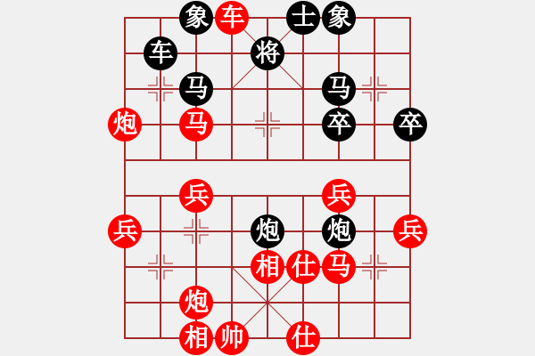 象棋棋譜圖片：楊伊 先勝 勵(lì)嫻 - 步數(shù)：40 