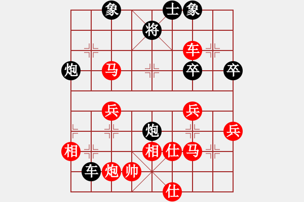 象棋棋譜圖片：楊伊 先勝 勵(lì)嫻 - 步數(shù)：50 