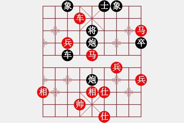 象棋棋譜圖片：楊伊 先勝 勵(lì)嫻 - 步數(shù)：70 