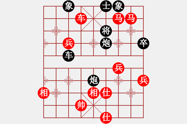 象棋棋譜圖片：楊伊 先勝 勵(lì)嫻 - 步數(shù)：75 