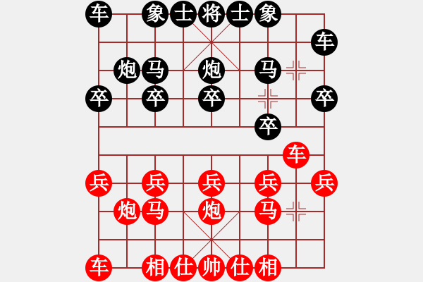 象棋棋谱图片：柳大华(6段)-负-海航(2段) - 步数：10 