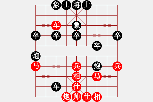 象棋棋谱图片：柳大华(6段)-负-海航(2段) - 步数：40 