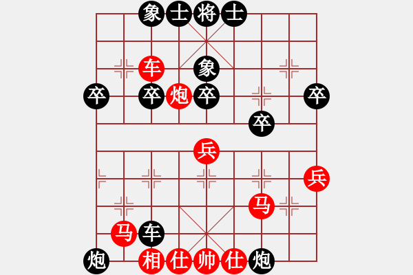 象棋棋谱图片：柳大华(6段)-负-海航(2段) - 步数：50 
