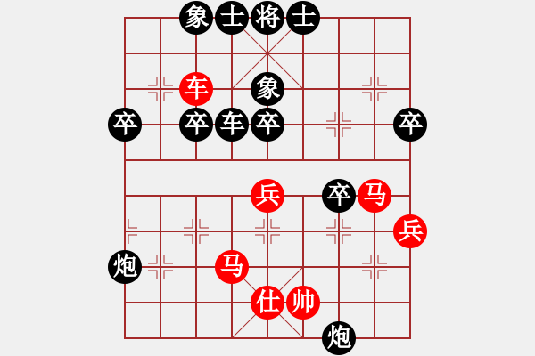 象棋棋谱图片：柳大华(6段)-负-海航(2段) - 步数：60 