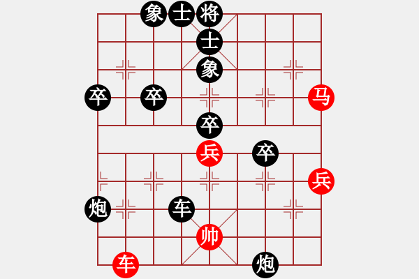 象棋棋谱图片：柳大华(6段)-负-海航(2段) - 步数：70 