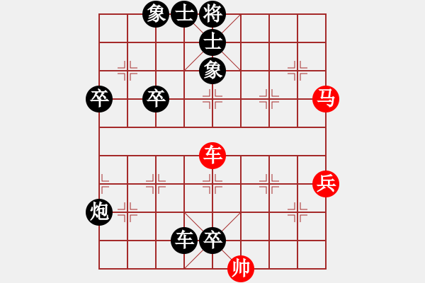 象棋棋谱图片：柳大华(6段)-负-海航(2段) - 步数：80 
