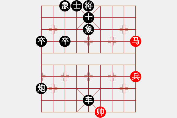 象棋棋谱图片：柳大华(6段)-负-海航(2段) - 步数：82 